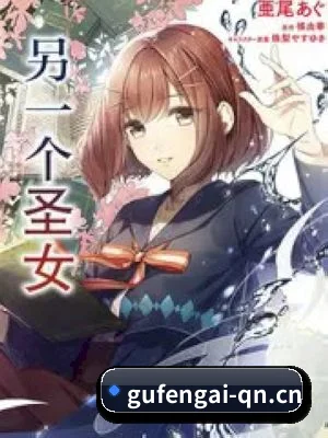 都市情感AI短剧 APP
